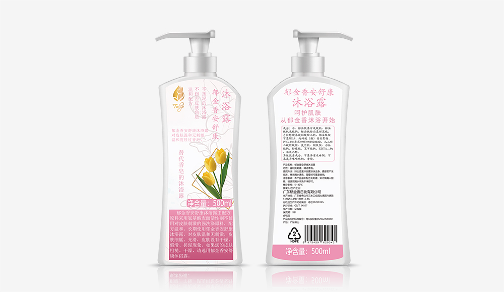 安舒康（粉色标签）沐浴露方500ml.jpg