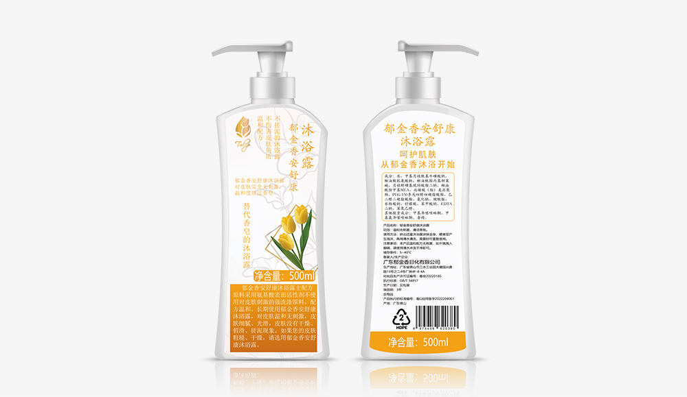 安舒康(黄色标签）沐浴露方500ml.jpg