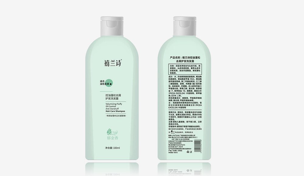 控油蓬松去屑护发洗发露 100ml